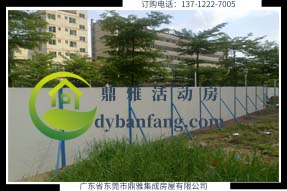 泡沫圍擋_工地臨建圍擋_鼎雅活動(dòng)圍擋廠(chǎng)家