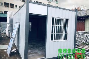 東莞黃江工地集裝箱丨黃江移動(dòng)集裝箱丨鼎雅集成房屋